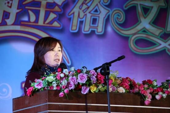 "美麗金裕，文明你我”元旦文藝晚會