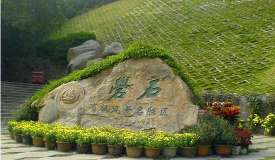 快樂工作，快樂生活| 潮汕之旅團建活動圓滿結束！