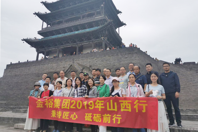 秉持匠心、砥礪前行丨2019山西行團建活動圓滿結束！